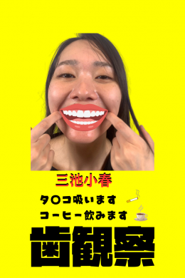 【】
